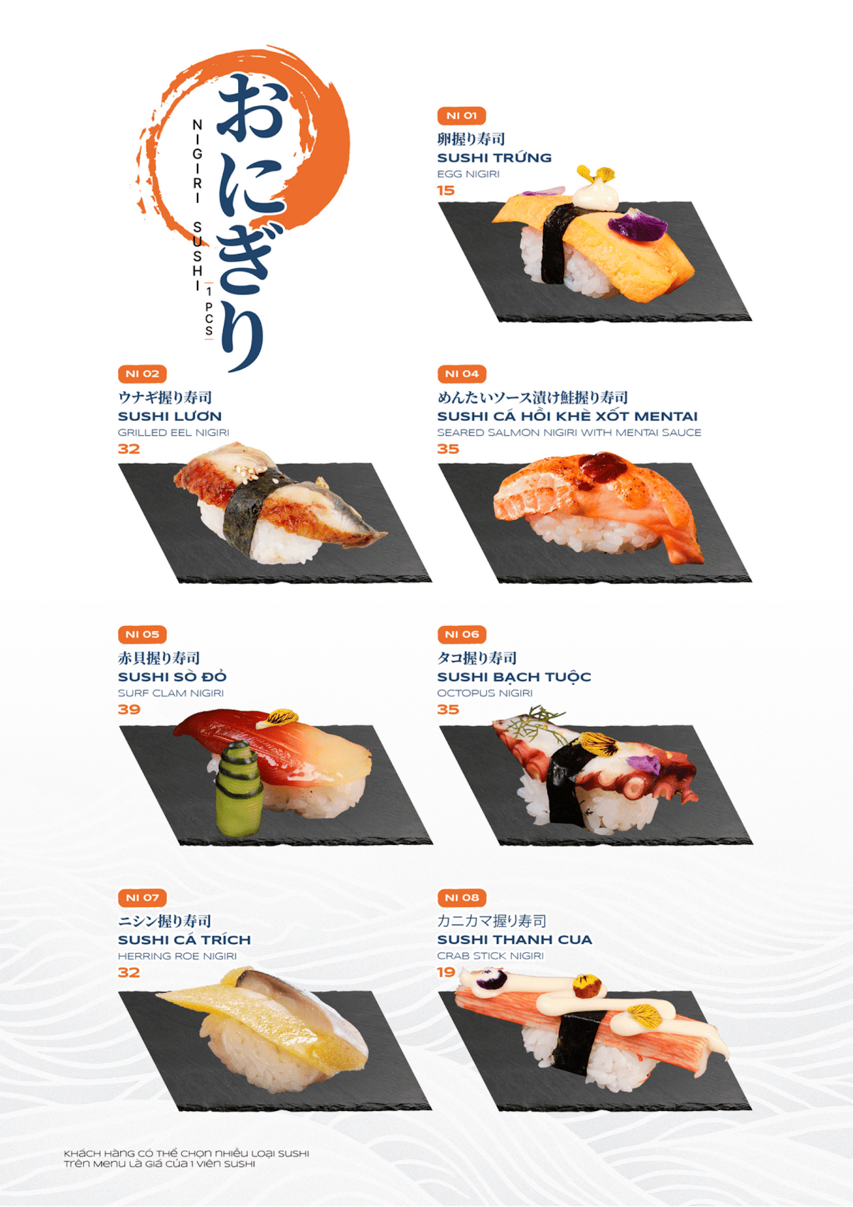 Trang thực đơn nigiri — logo vòng tròn enso cam với chữ kanji xanh navy